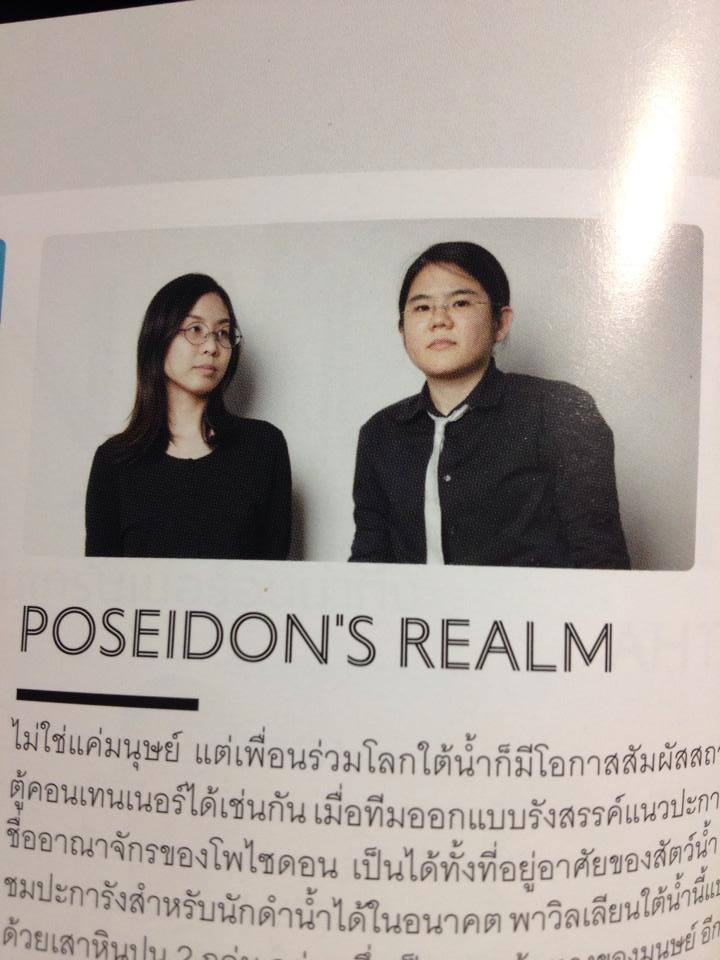 10563479_10203223148753168_1446660621_n