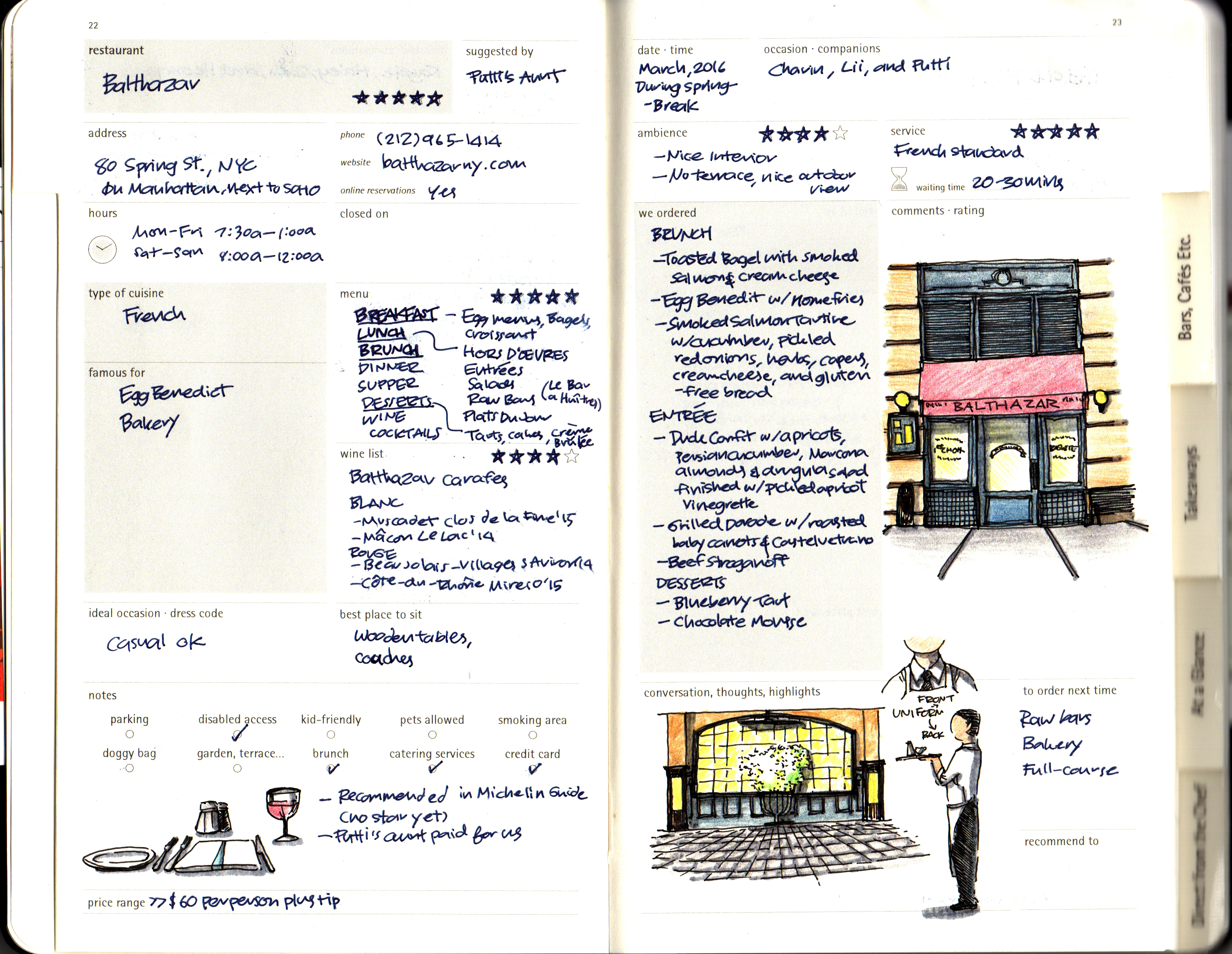 img20170322_18332123