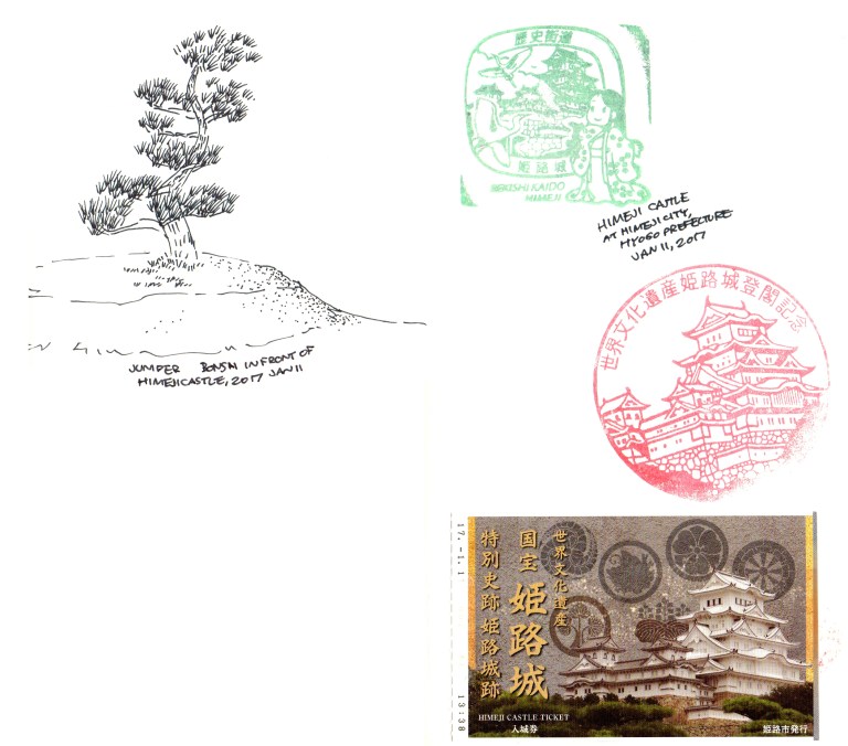 img20170318_20423304